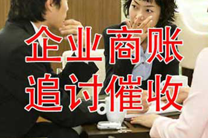 上海某集团拖欠加工费925万元引发争议案